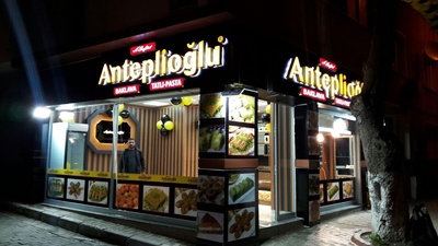 ANTEPLİOĞLU BAKLAVA (İSTANBUL/ÇATALCA ŞUBESİ