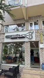 CEREN ERSÖZ Bayan Kuaför & Güzellik Merkezi