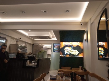 Henchiko Restoran