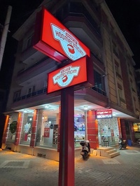 Höşmerimcim(Toygar Şube)