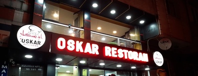 مطعم اوسكار oskar restoran