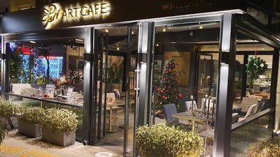 Peri Art Restoran İzmir