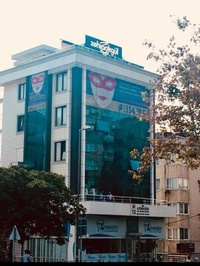 Zehra Akgül Kişisel Bakım Merkezi